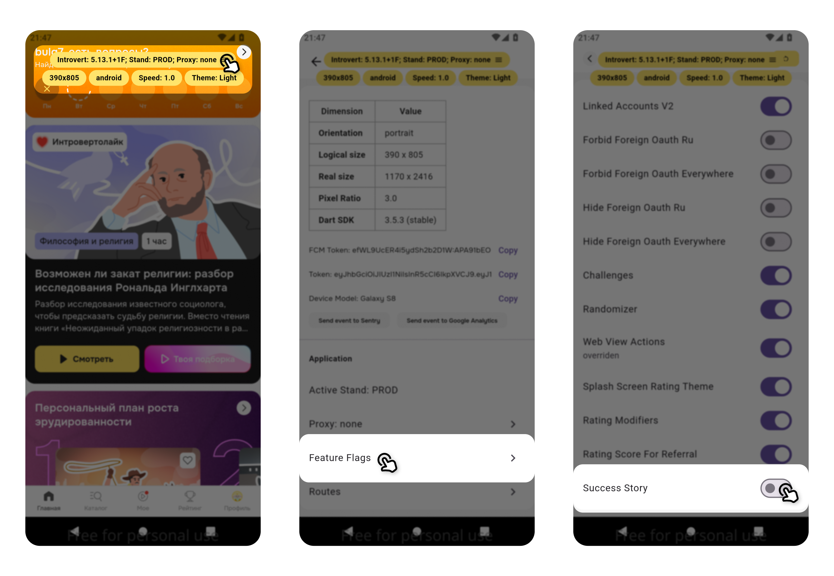 Инструкция