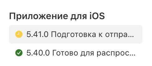 ios 1