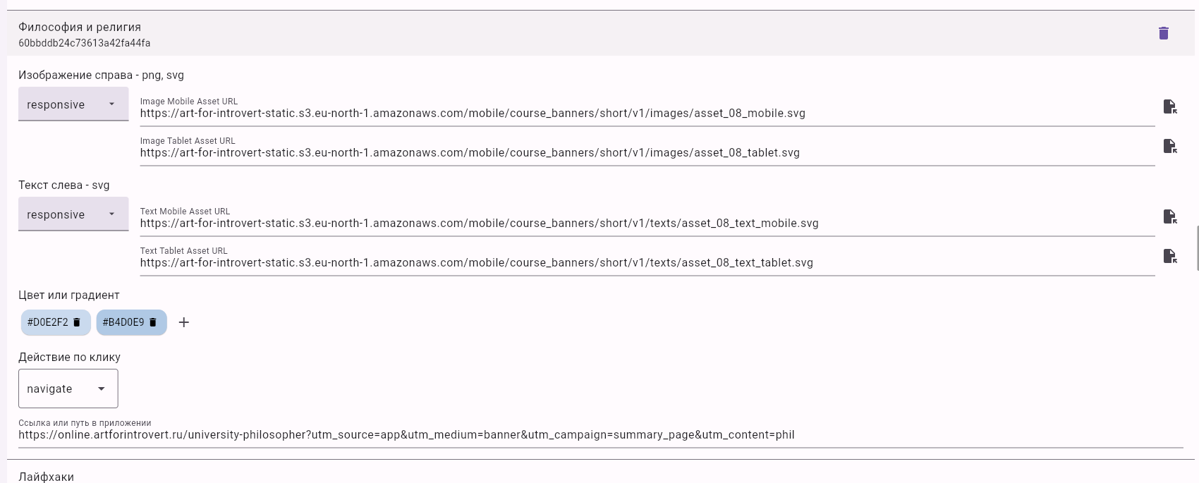 Pasted image 20240411175457